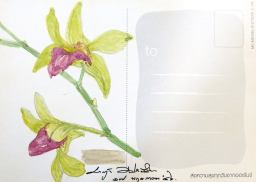 floweronpostcard-1-7